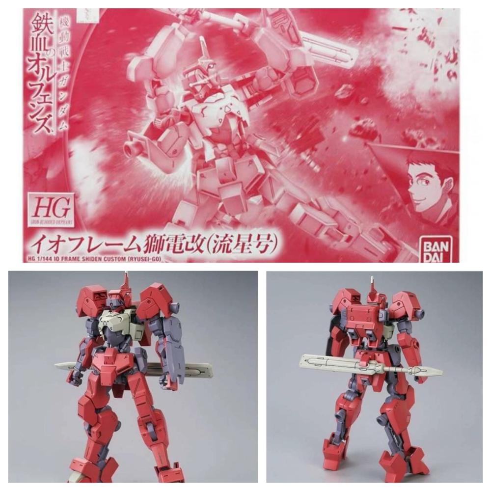 Bandai Model Gundam Hg - Bandai HG IBO 1/144 STH-16/tc Shiden