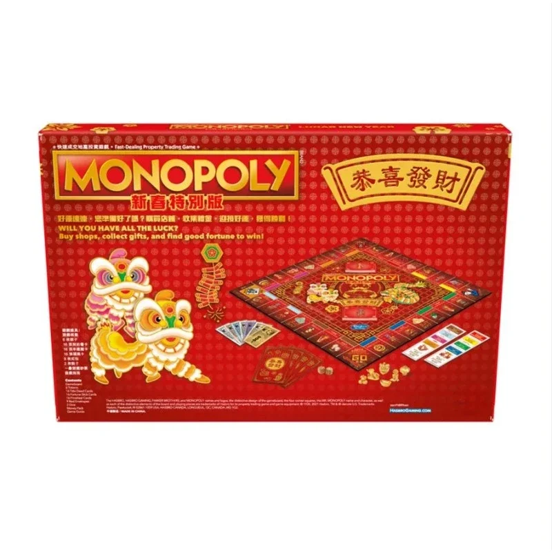 Новогоднее специальное издание – обзор и цена Board Game Monopoly